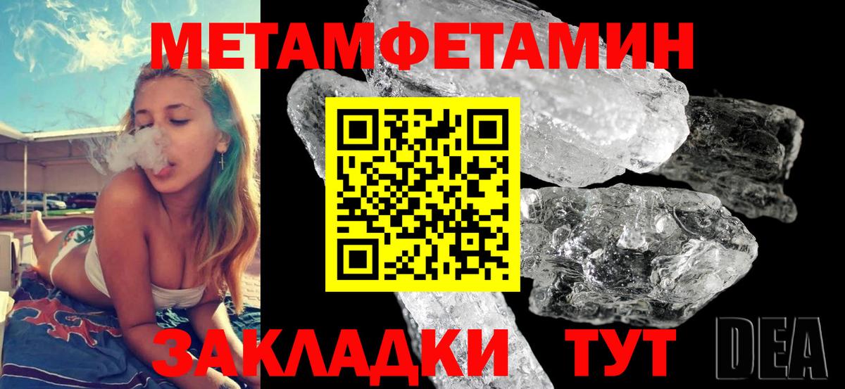 Горно-Алтайск  Амфетамин VHQ  Вход с VPN 