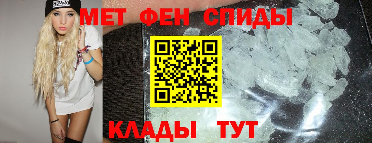 Amphetamine Premium Горно-Алтайск