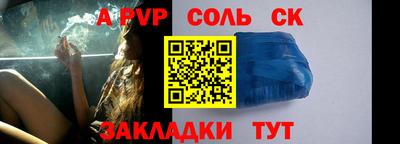 PSILOCYBIN Мариинск