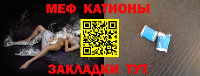 мефедрон Малоярославец