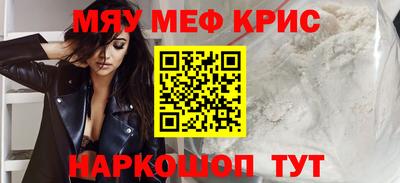 PSILOCYBIN Мариинск