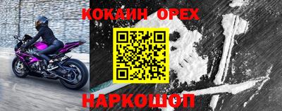 мефедрон Малоярославец