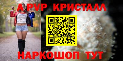 PSILOCYBIN Мариинск