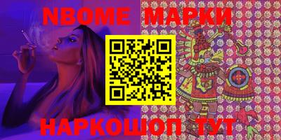 PSILOCYBIN Мариинск