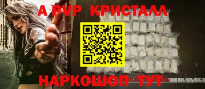 PSILOCYBIN Мариинск