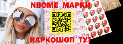 мефедрон Малоярославец