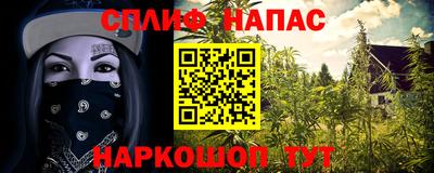 гашиш Малгобек
