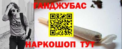 гашиш Малгобек