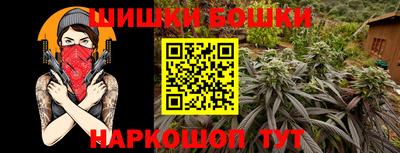 мефедрон Малоярославец