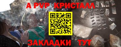 PSILOCYBIN Мариинск