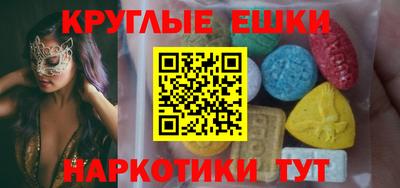 PSILOCYBIN Мариинск