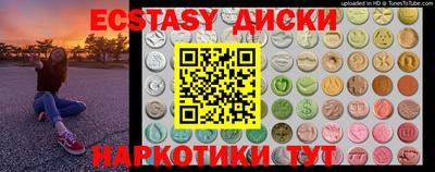 мефедрон Малоярославец