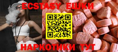 PSILOCYBIN Мариинск