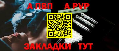 мефедрон Малоярославец