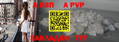 мефедрон Малоярославец