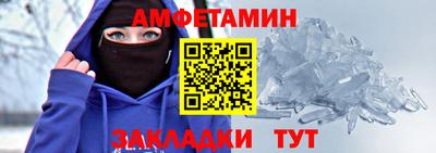 мефедрон Малоярославец