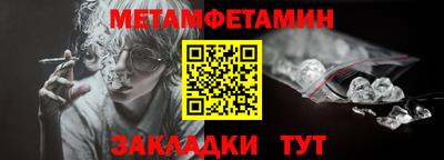 мефедрон Малоярославец