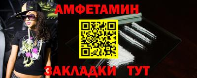PSILOCYBIN Мариинск