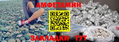 PSILOCYBIN Мариинск