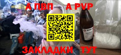 мефедрон Малоярославец