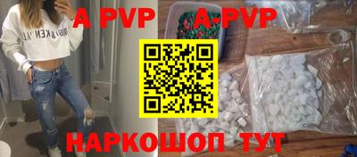 мефедрон Малоярославец