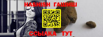 гашиш Малгобек