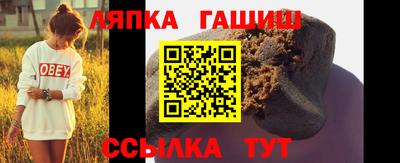 мефедрон Малоярославец