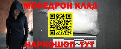 PSILOCYBIN Мариинск