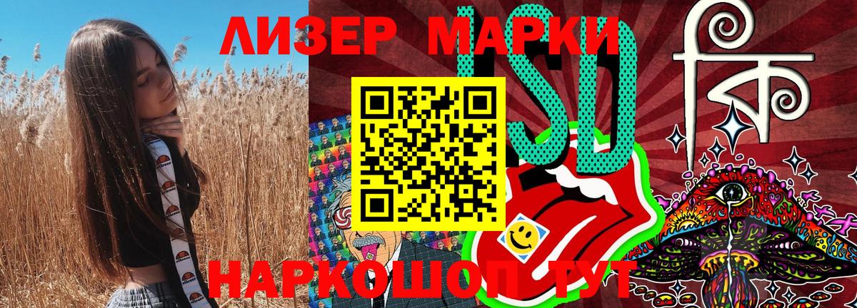 Наркотические марки 1,8мг  Вход с VPN  Горно-Алтайск 
