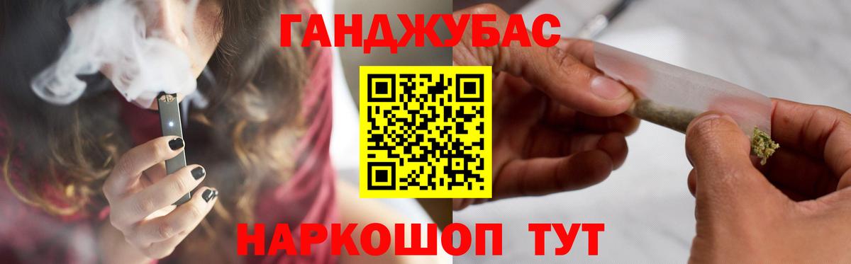Каннабис AK-47 Горно-Алтайск